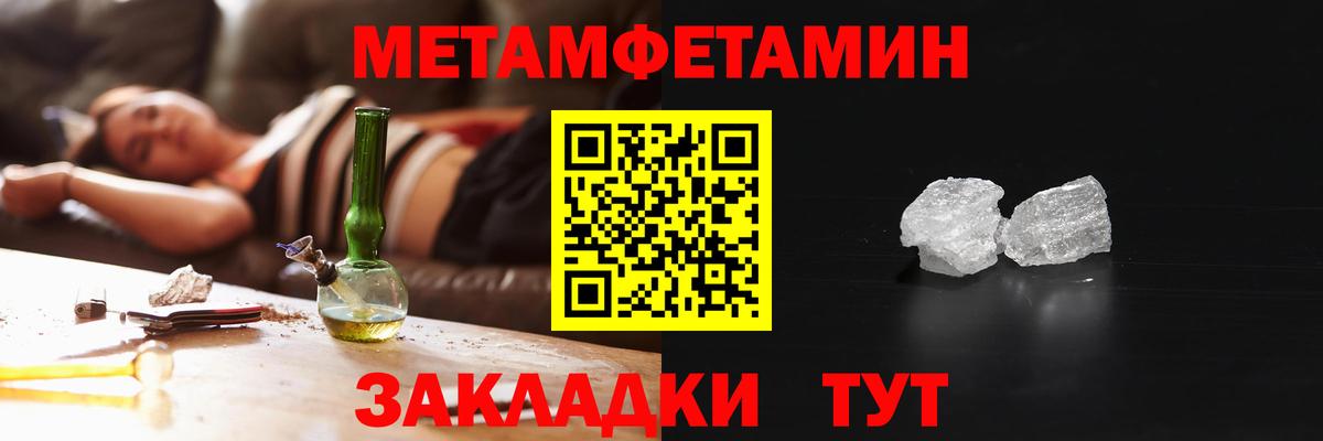 Амфетамин VHQ Воронеж