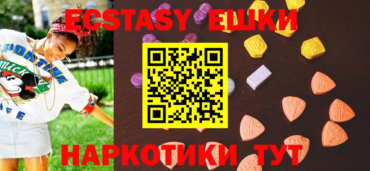 Ecstasy mix  Ecstasy диски  Воронеж  Ecstasy  Вход с VPN 