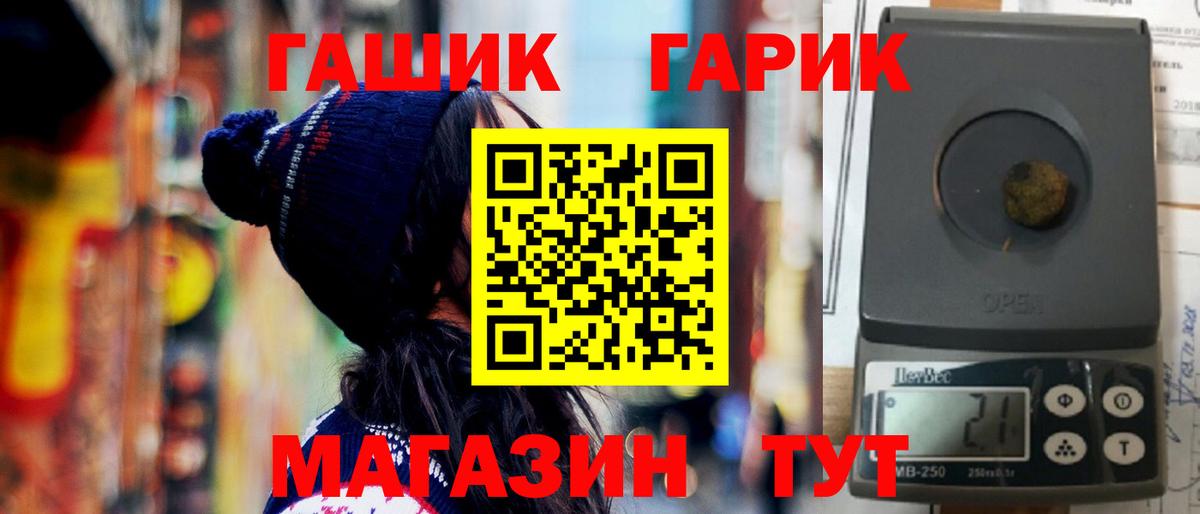 ГАШИШ  Вход с VPN  Воронеж  ГАШ Premium  ГАШ гашик 