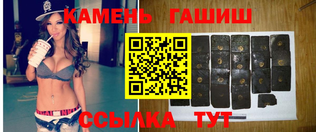 Гашиш 40% ТГК Воронеж