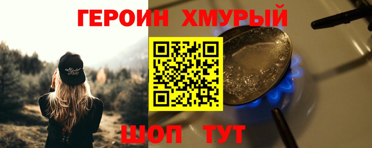 Cocaine  Воронеж  Гашиш  Конопля  ЭКСТАЗИ  Alpha-PVP СОЛЬ   Меф МЯУ МЯУ   МЕТАМФЕТАМИН 