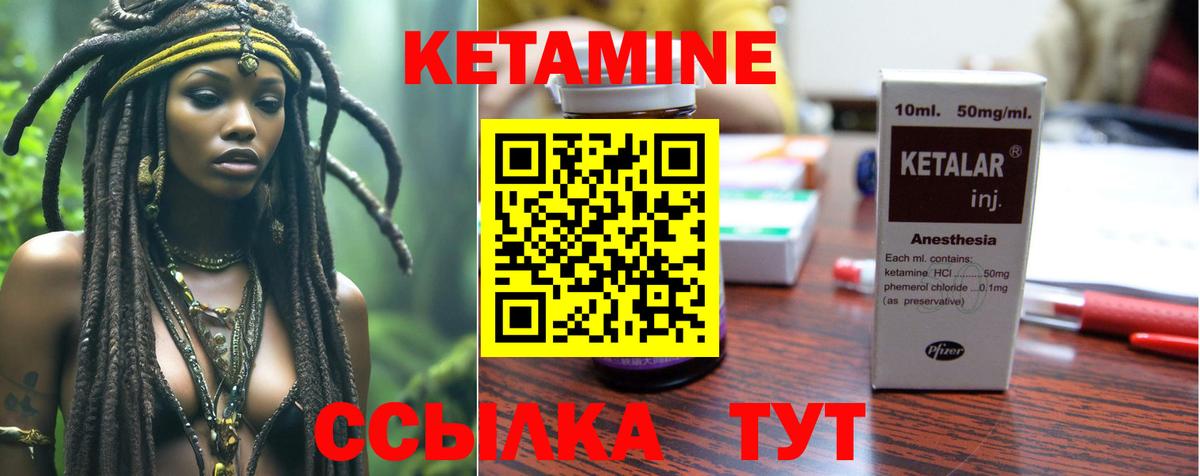 Воронеж  ГАШ  Канабис  Вход с VPN  Мефедрон кристаллы  Кокаин  A-PVP СОЛЬ кристаллы  ТГК 