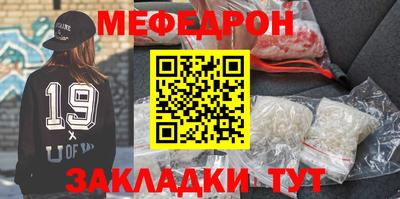 сатива Беслан
