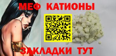 сатива Беслан