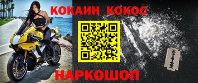 гашиш Балахна