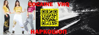 apvp Бийск