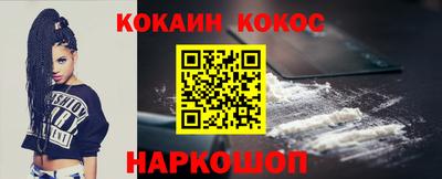 сатива Беслан
