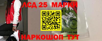 сатива Беслан