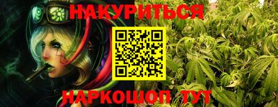 бутират Бузулук