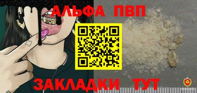 гашик Волжский