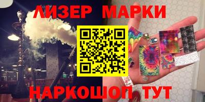 бутират Бузулук