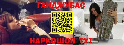сатива Беслан