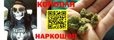 сатива Беслан