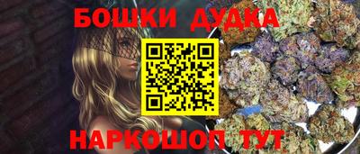 синтетический гашиш Бугуруслан