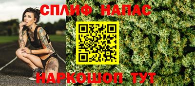 синтетический гашиш Гатчина
