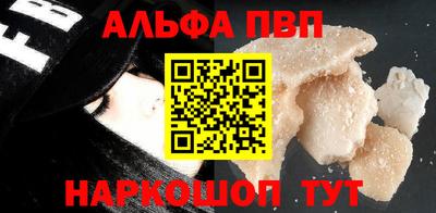 меф VHQ Будённовск