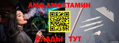 сатива Беслан