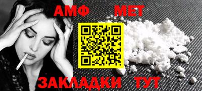 сатива Беслан