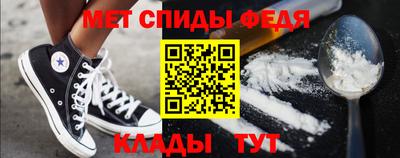 синтетический гашиш Бугуруслан