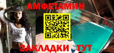 сатива Беслан