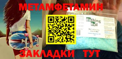 альфа пвп VHQ Балаково