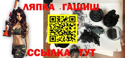 сатива Беслан