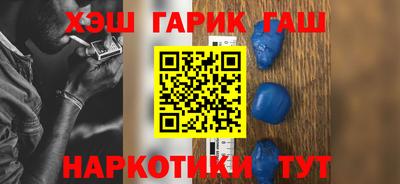 бутират Бузулук