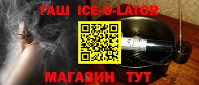 сатива Беслан
