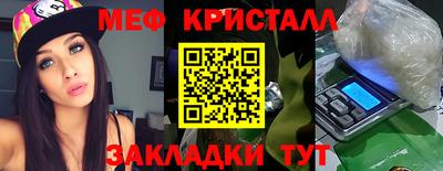 гидра Гагарин