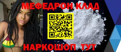 альфа пвп VHQ Балаково