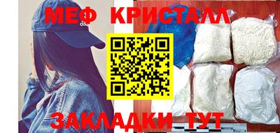 меф VHQ Будённовск