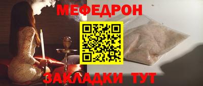 меф VHQ Будённовск