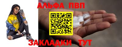 синтетический гашиш Бугуруслан