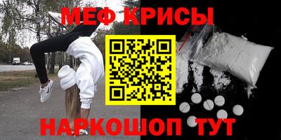 сатива Беслан