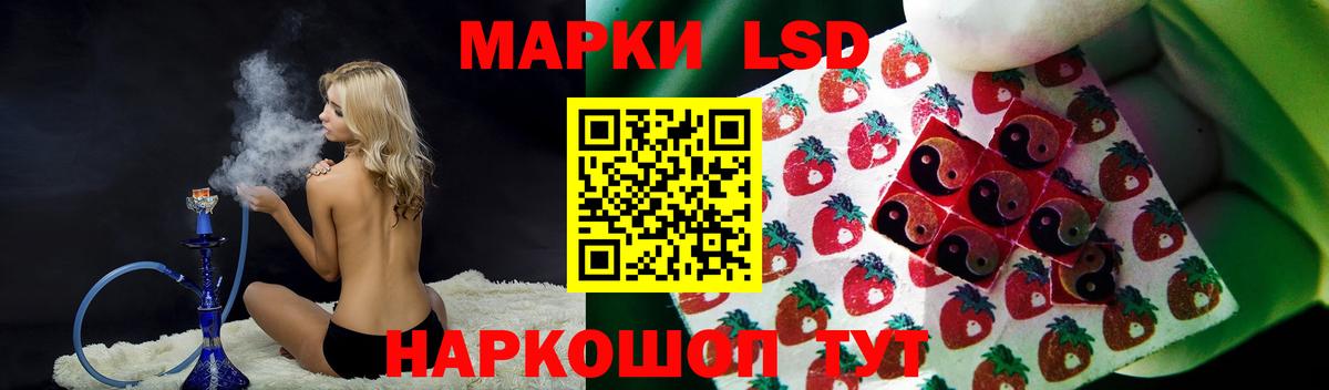 Лсд 25 экстази кислота  ЛСД экстази кислота  Вход с VPN  Воронеж 
