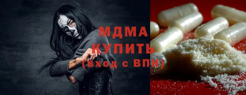 где найти   МЕГА вход  МДМА crystal  Воронеж 