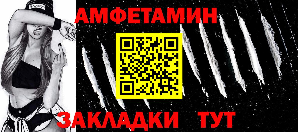 Метамфетамин винт  Воронеж  Метамфетамин винт 