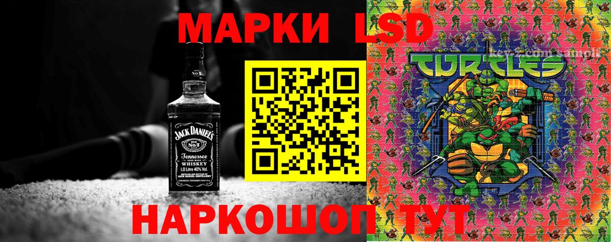Воронеж  Марки N-bome 1,5мг  Марки N-bome 1,5мг  Вход с VPN 