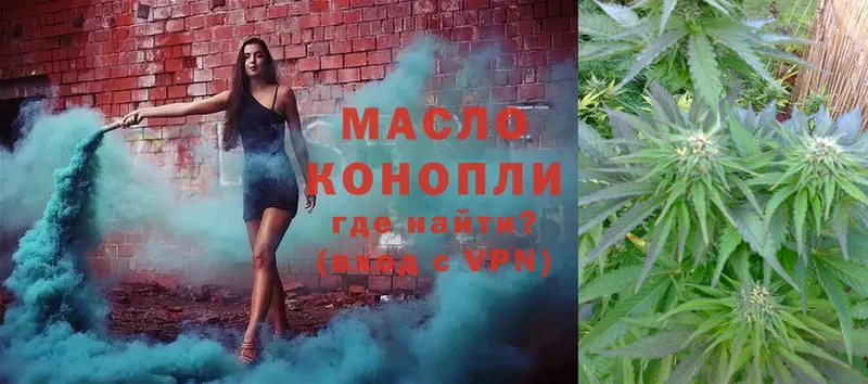 Дистиллят ТГК гашишное масло  Воронеж 