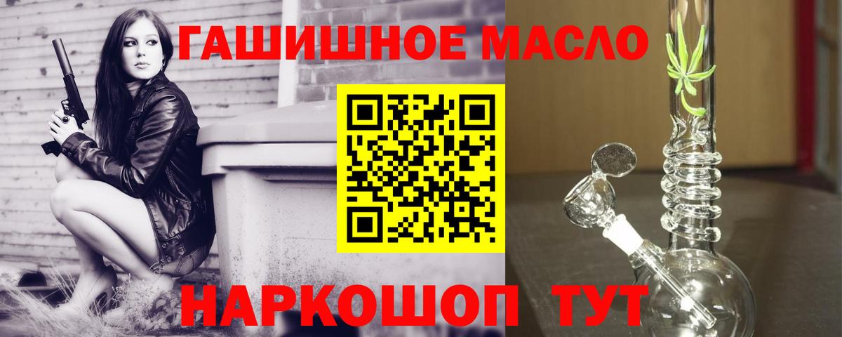 Дистиллят ТГК Wax Воронеж