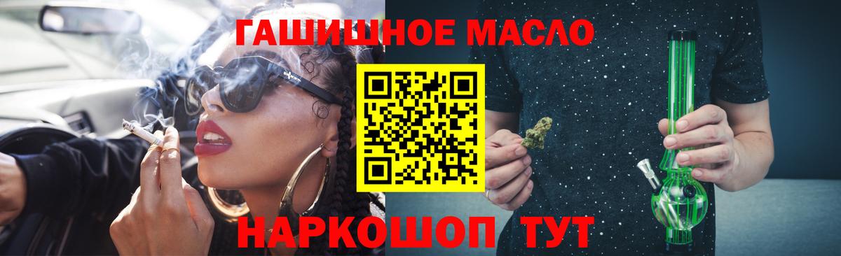 ТГК вейп Воронеж