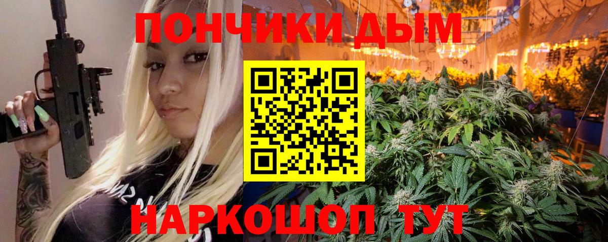 МАРИХУАНА THC 21% Воронеж